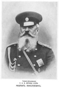 Mihail Nikolayeviç Romanov